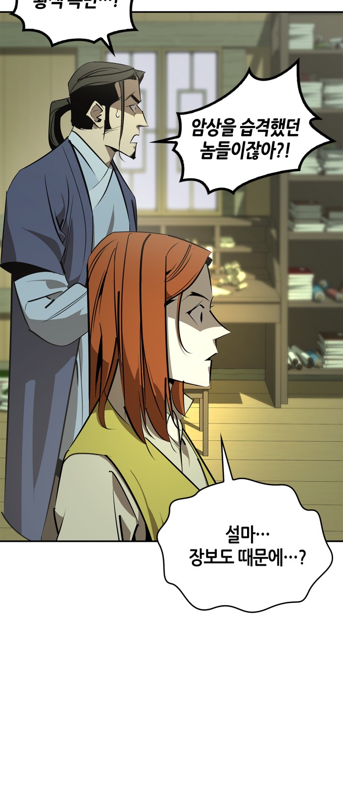75 페이지