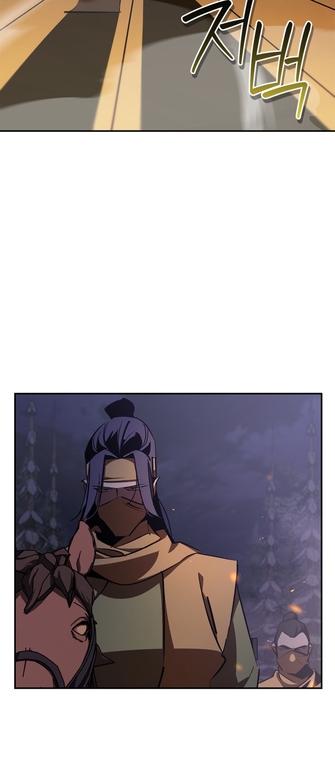 78 페이지