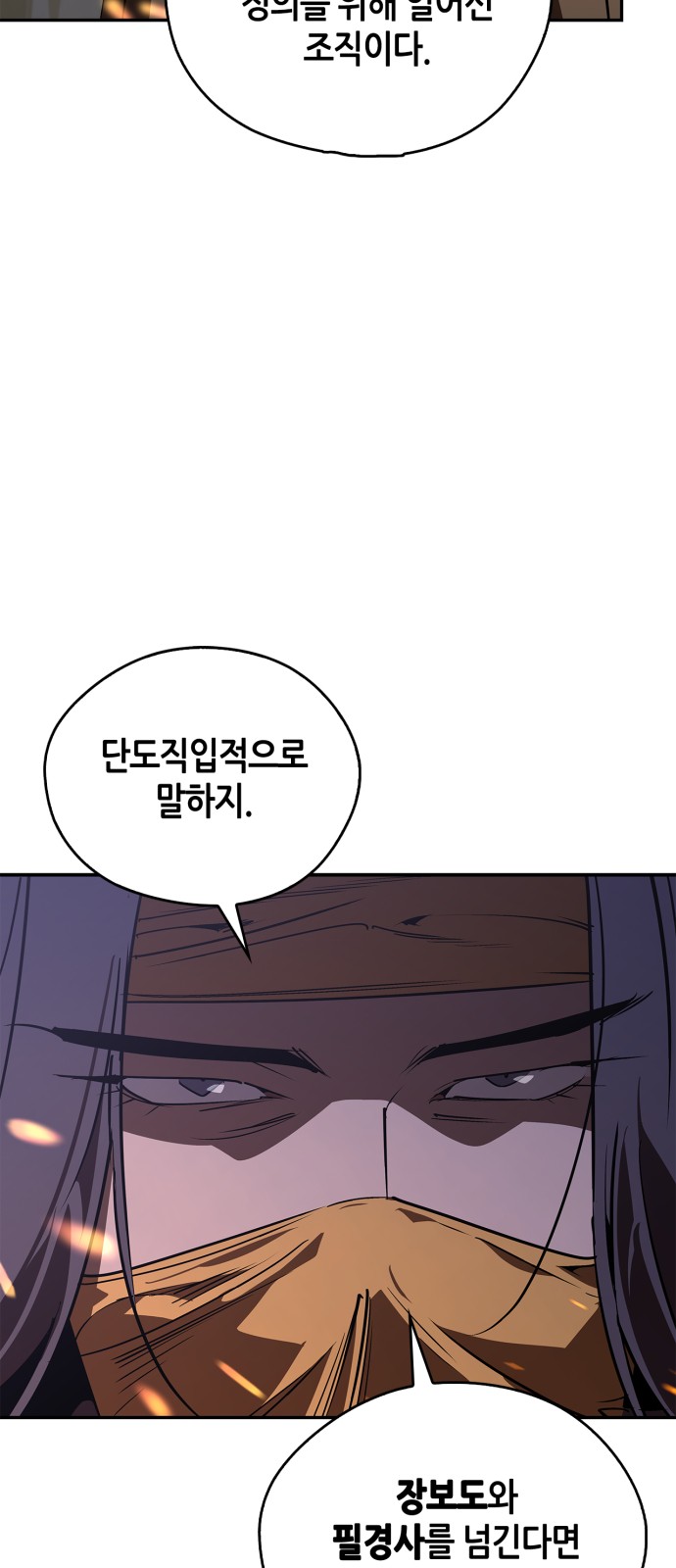 85 페이지