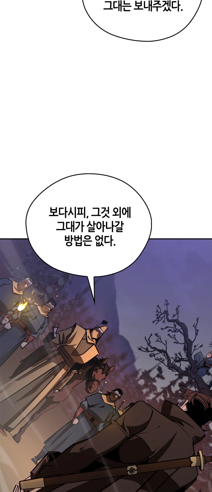 86 페이지