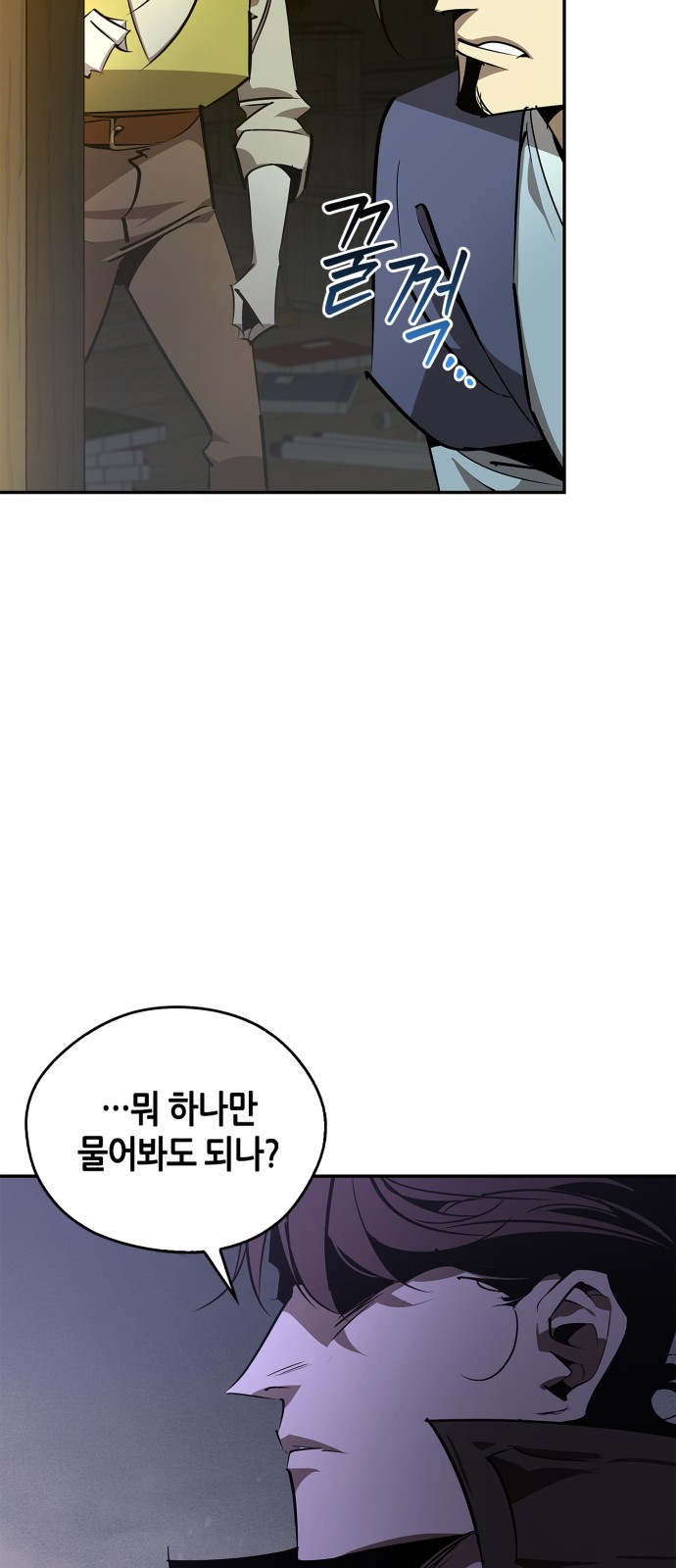 88 페이지