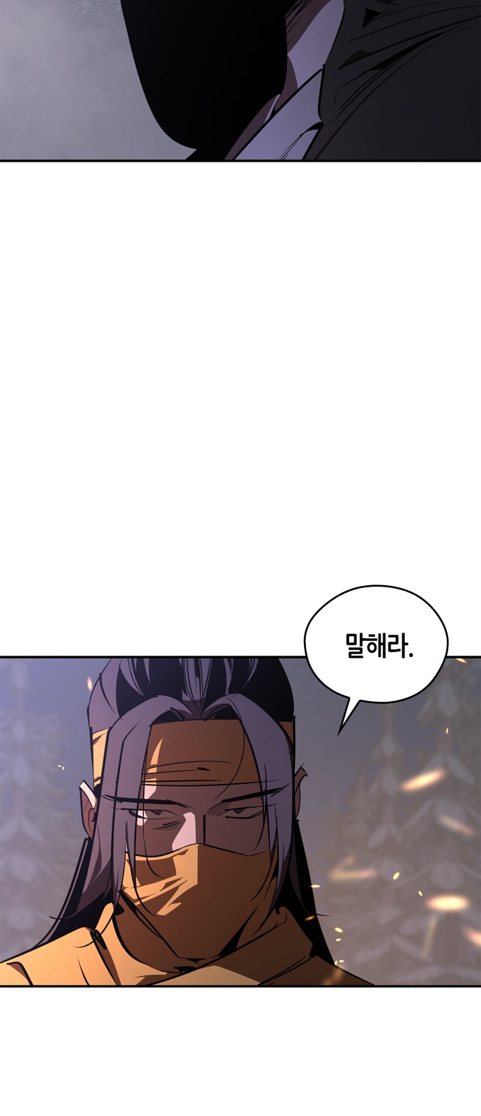 89 페이지