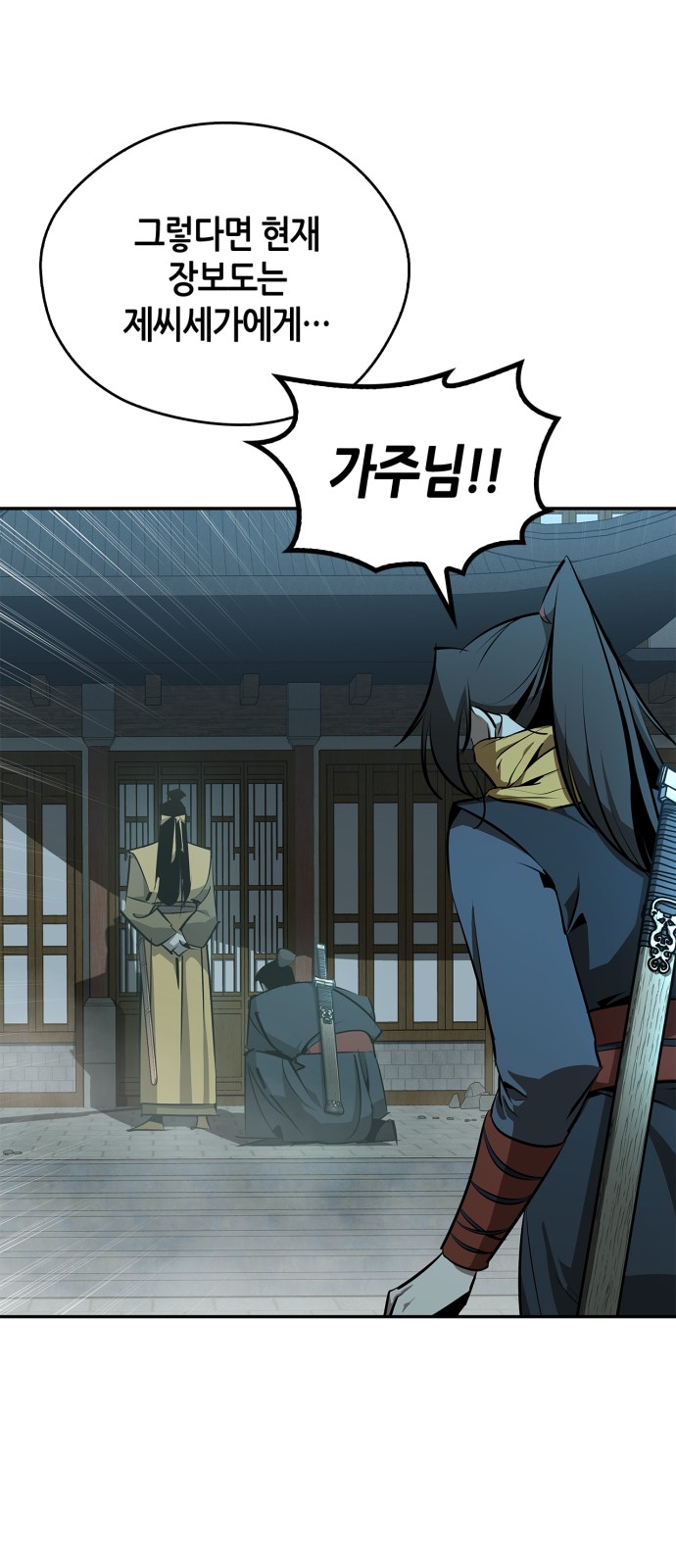9 페이지