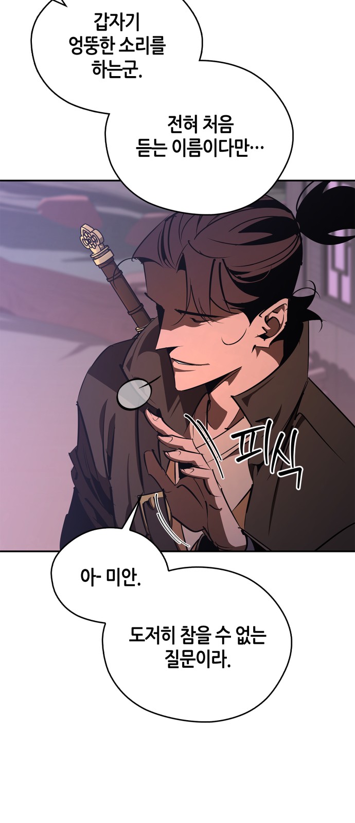 91 페이지