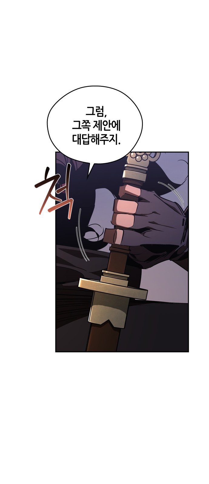92 페이지