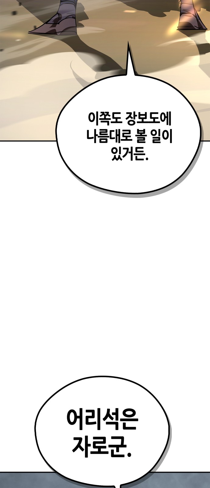 94 페이지
