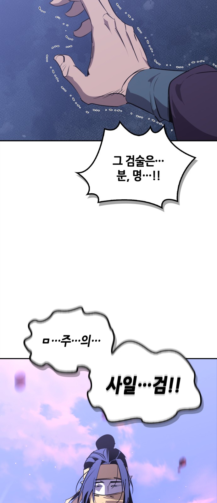 58 페이지
