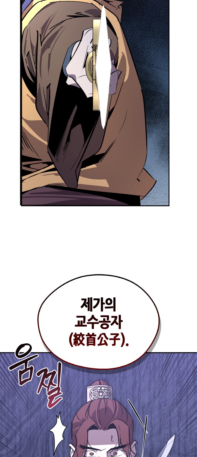 63 페이지
