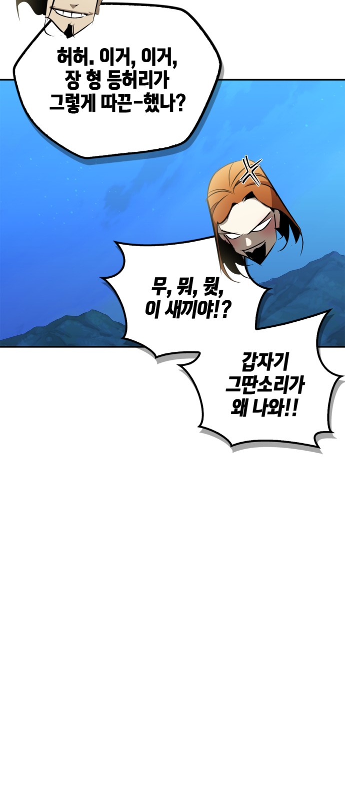 85 페이지
