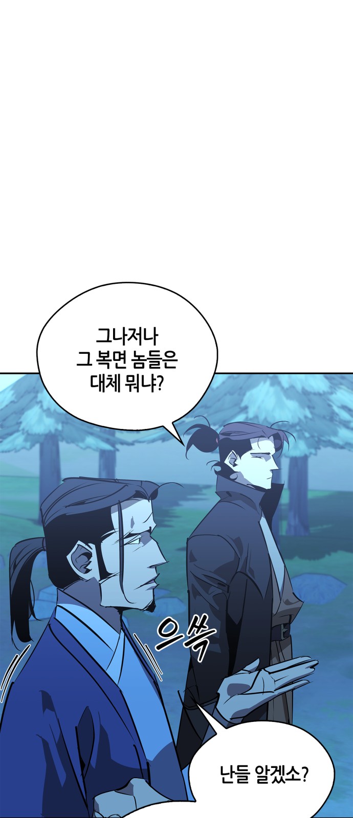 88 페이지