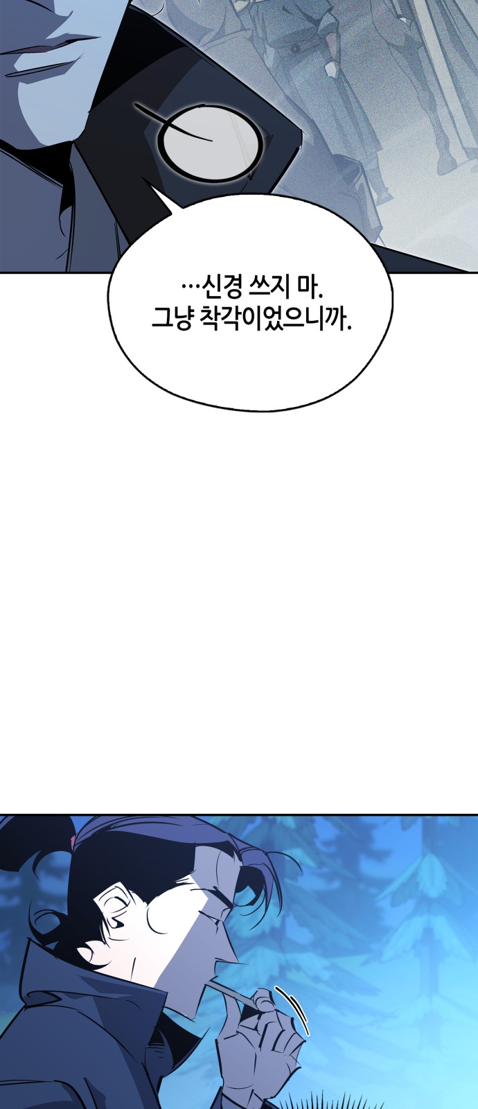 90 페이지