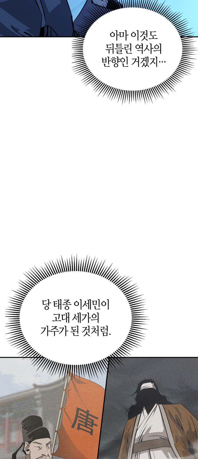 91 페이지