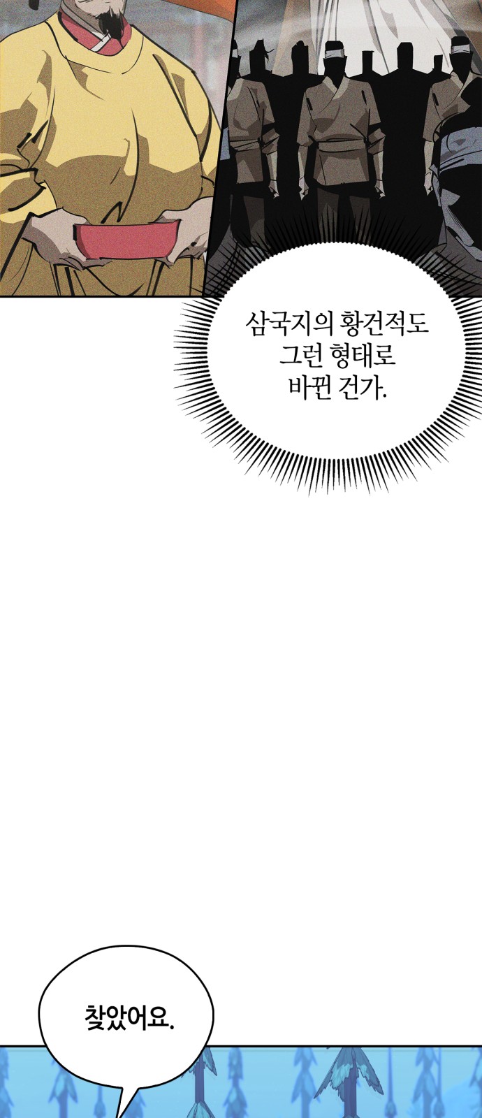 92 페이지