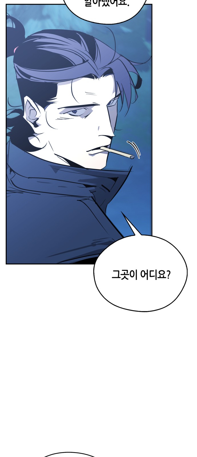 94 페이지