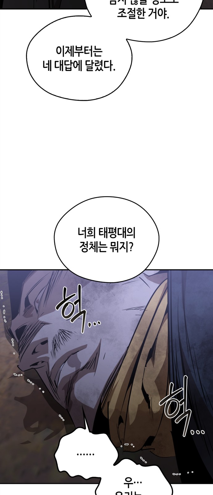 100 페이지