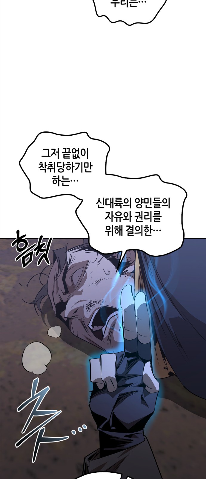 101 페이지