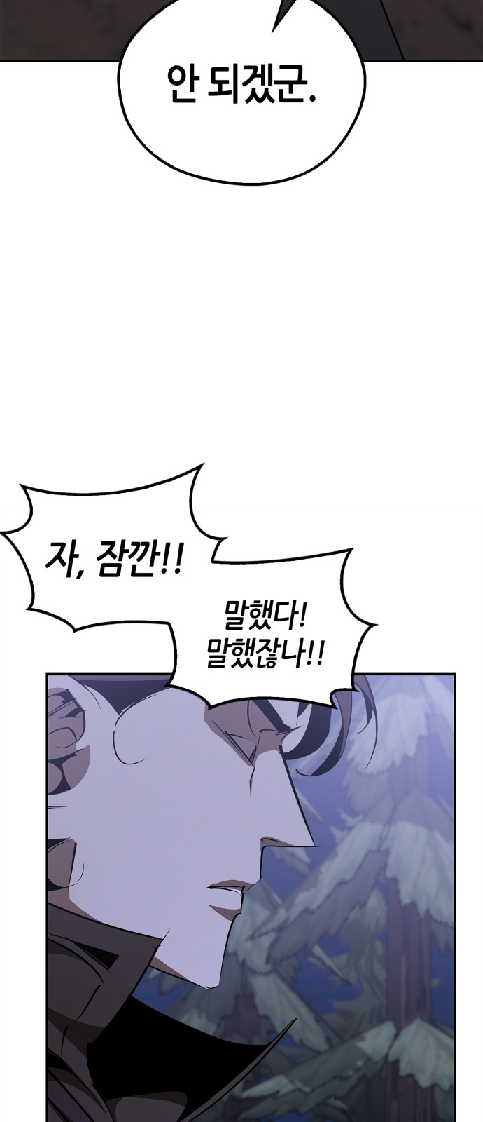 102 페이지