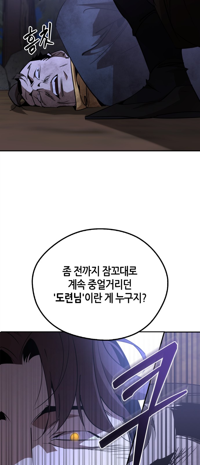 104 페이지