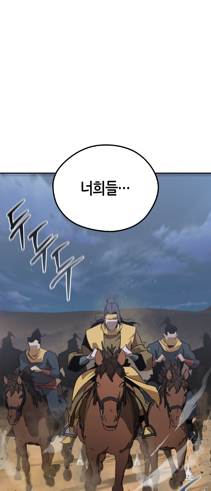 106 페이지