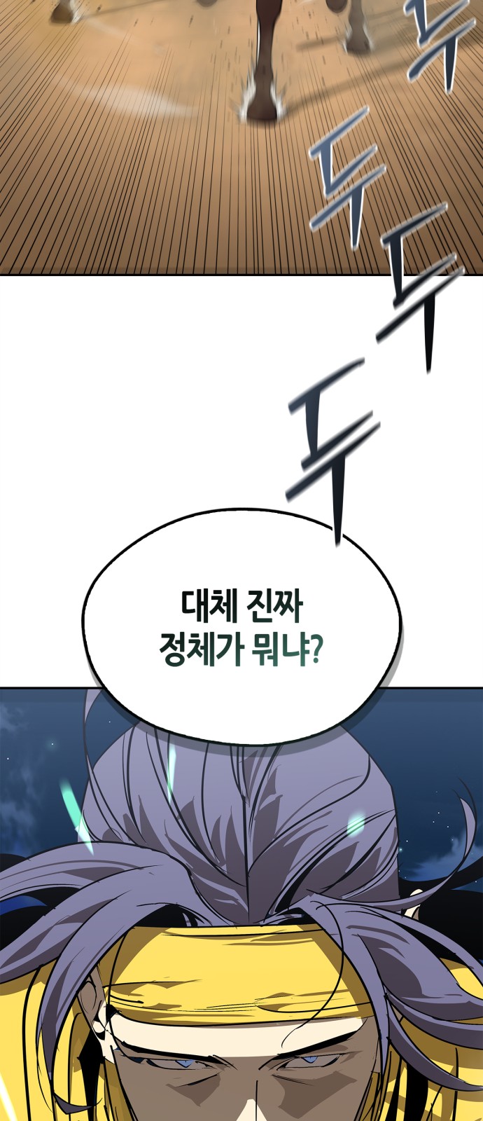 107 페이지