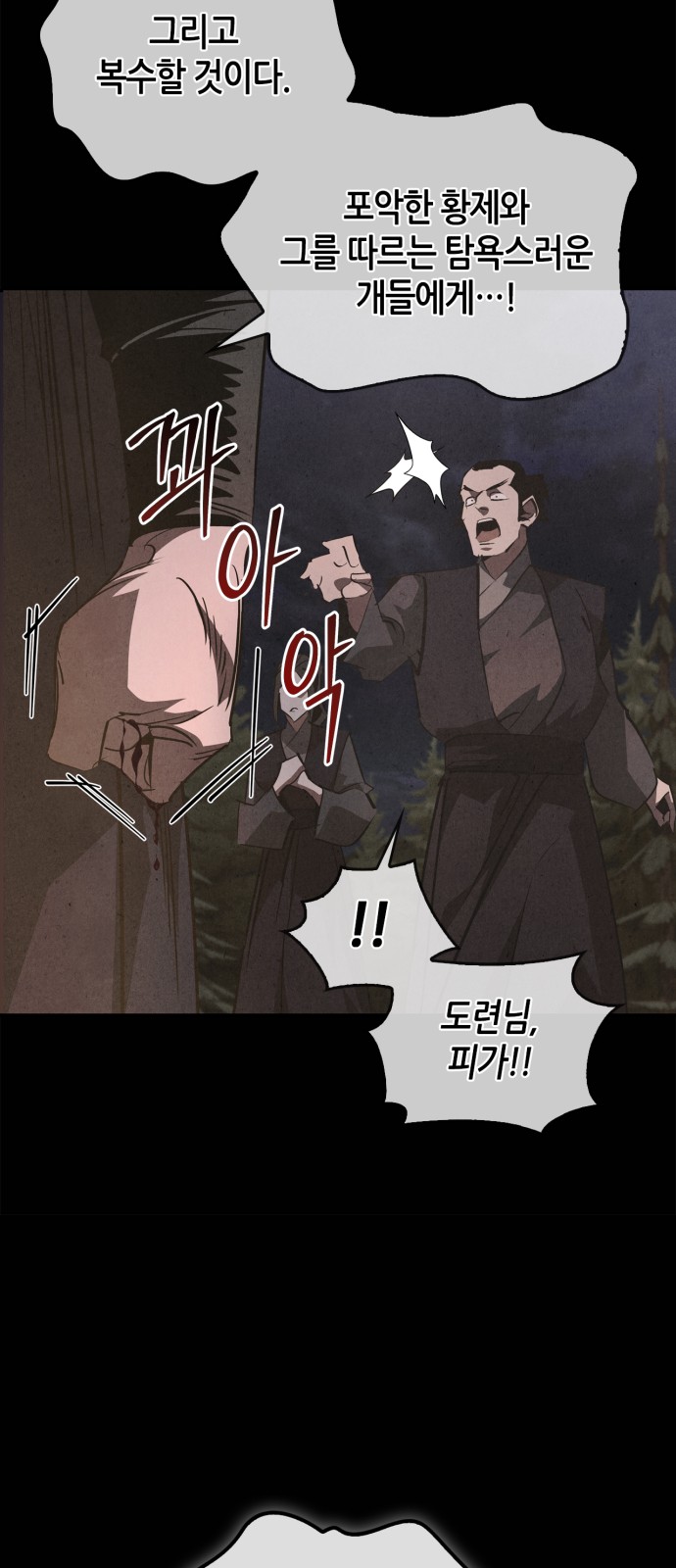 73 페이지