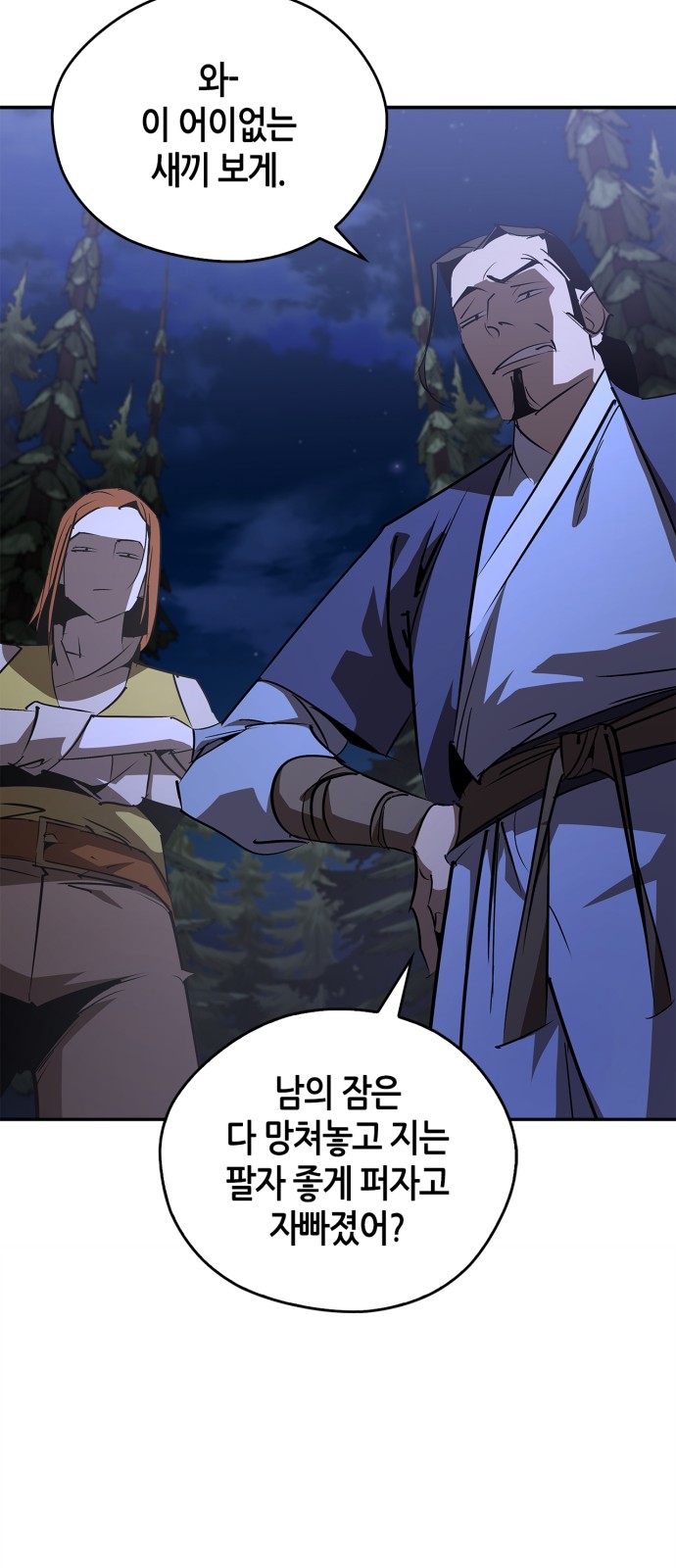 80 페이지