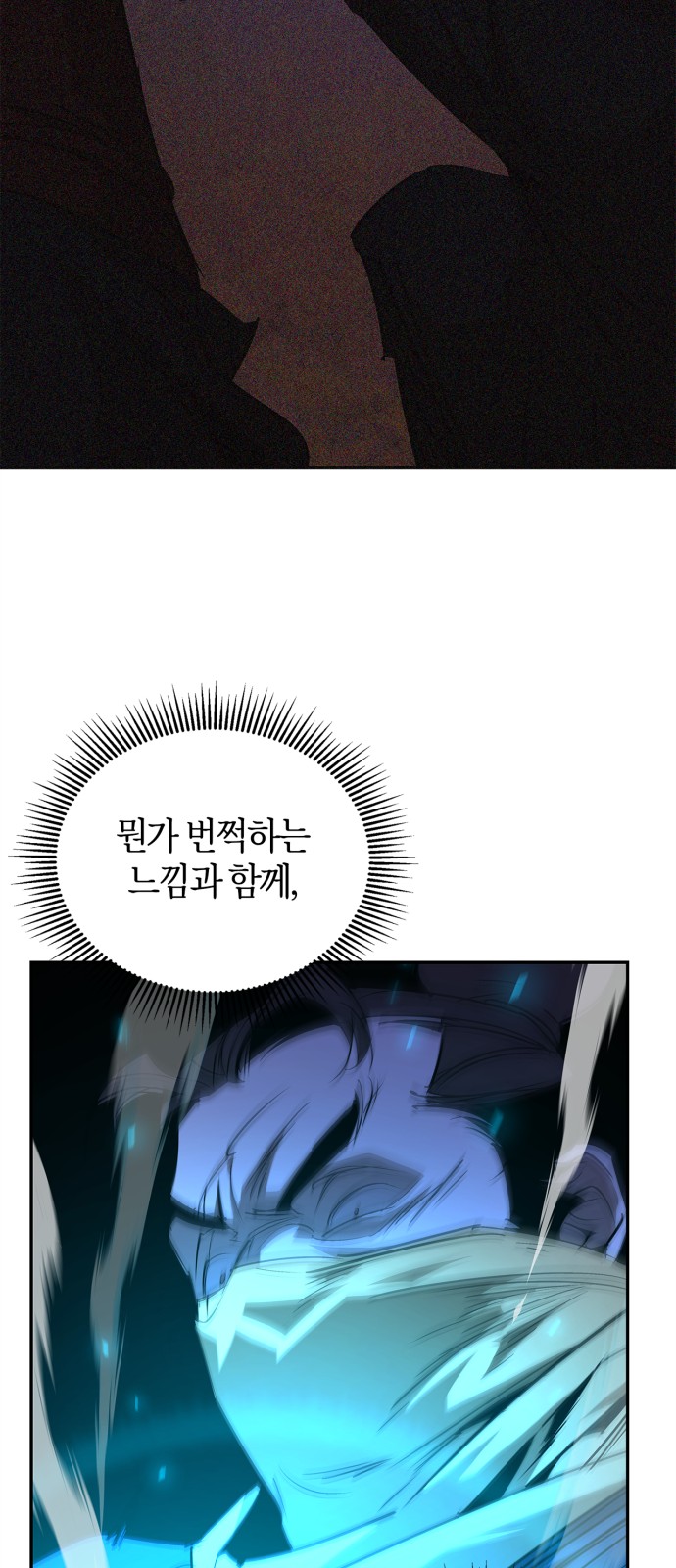 83 페이지