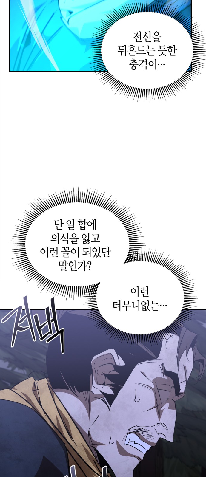 84 페이지