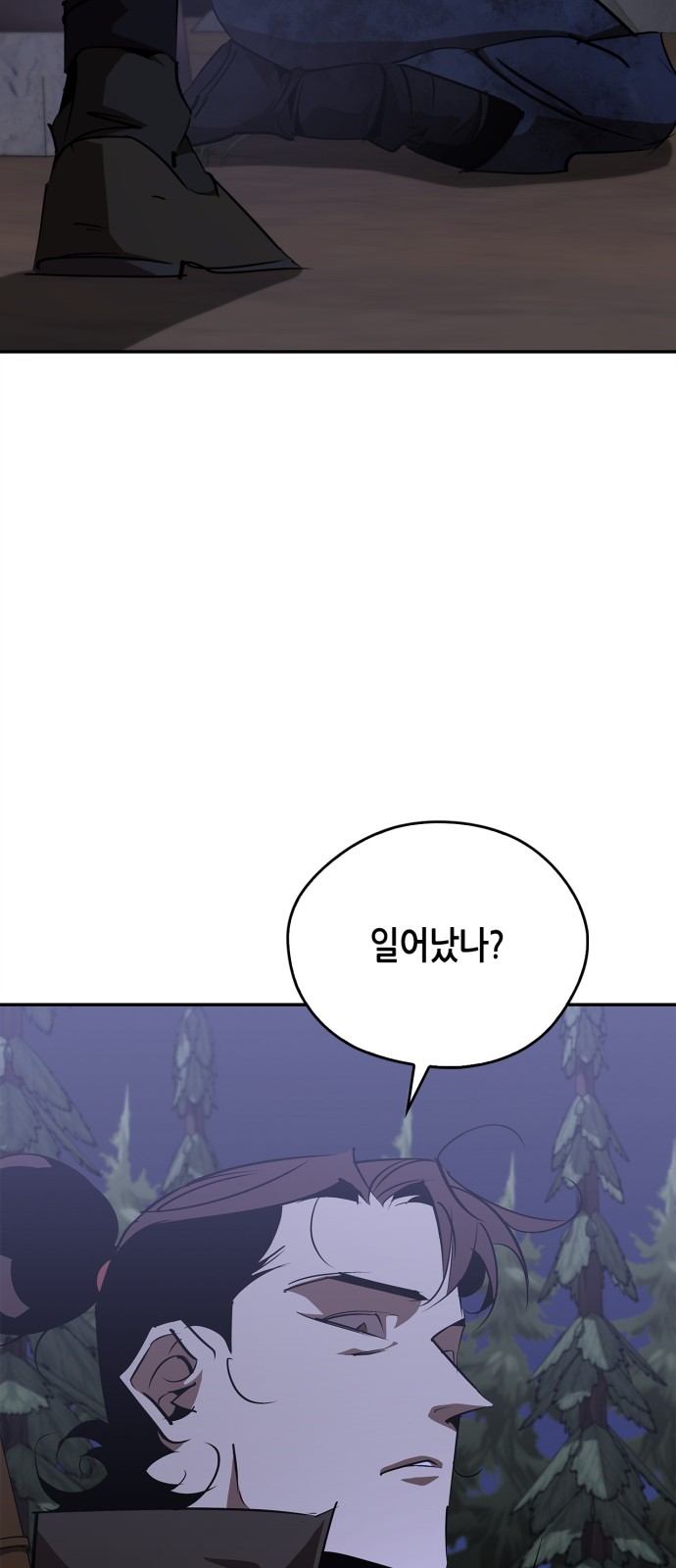 86 페이지