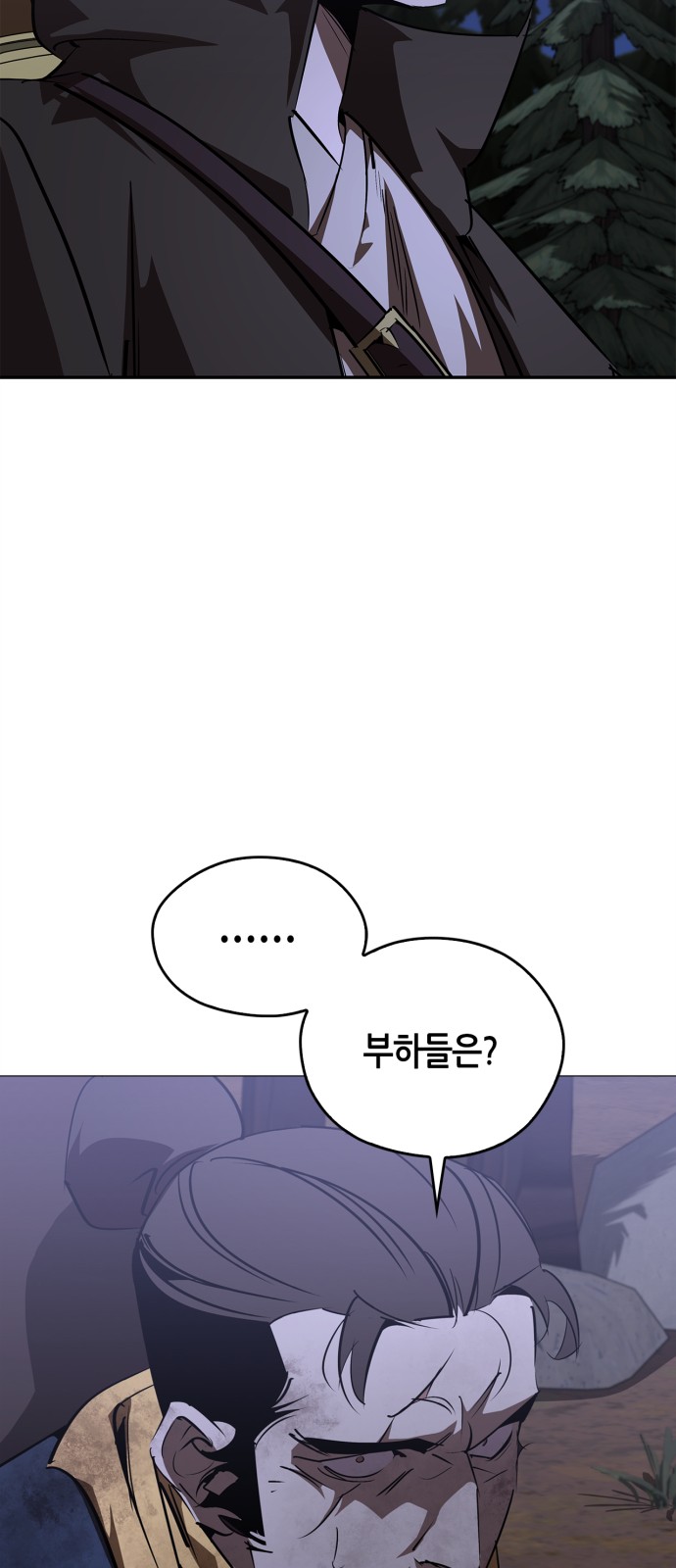 87 페이지