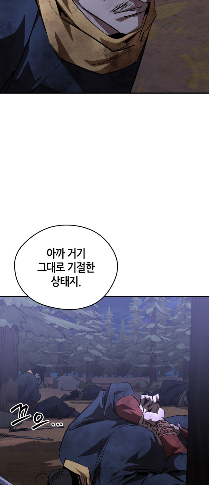 88 페이지