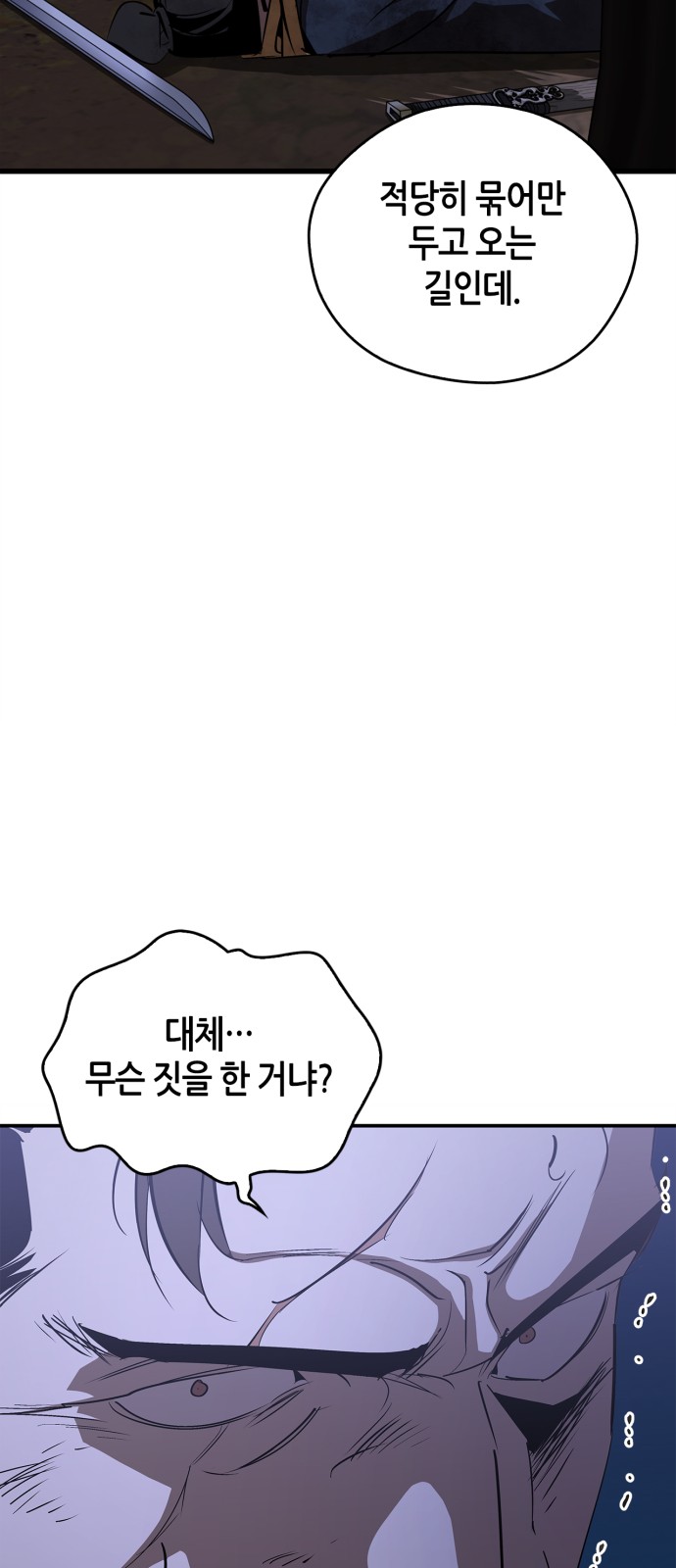 89 페이지