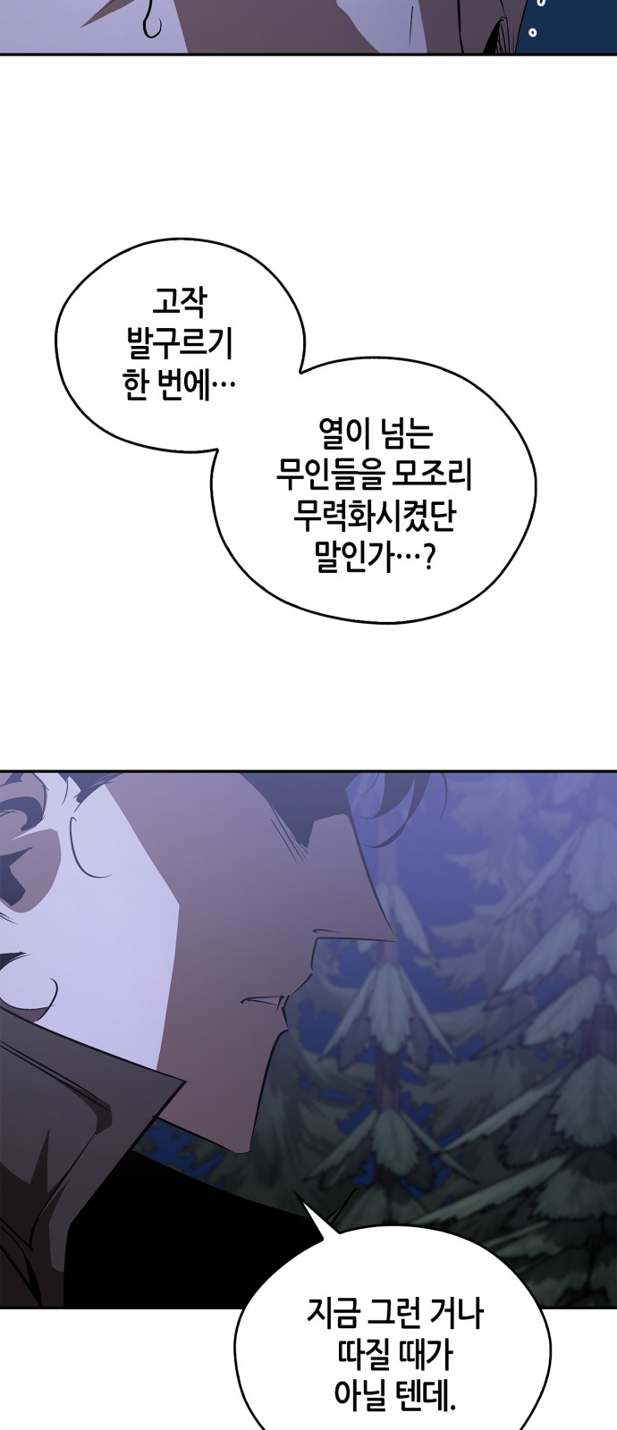90 페이지