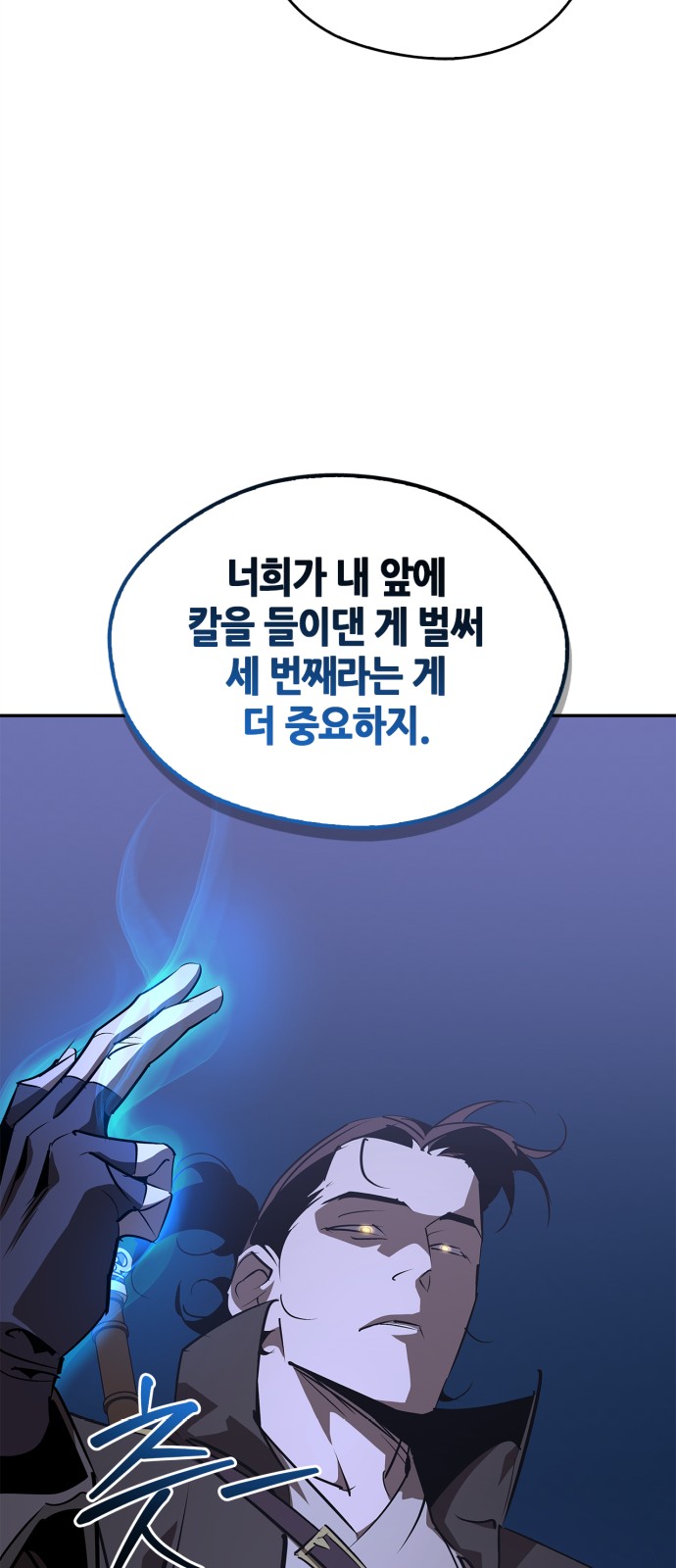 91 페이지