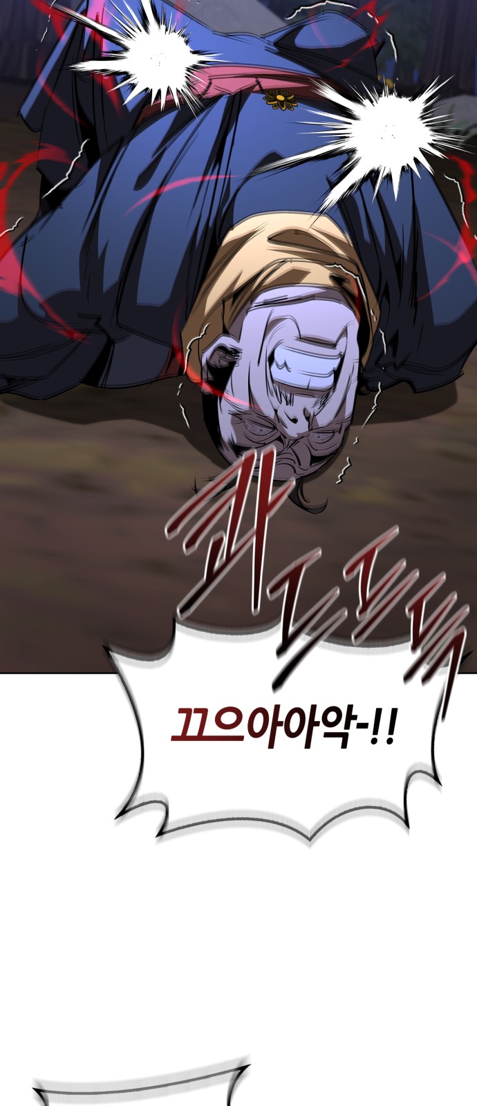 95 페이지