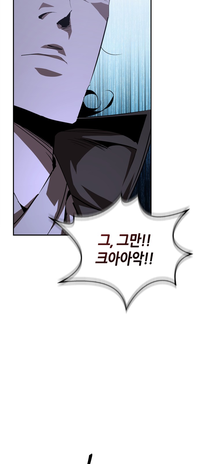 97 페이지