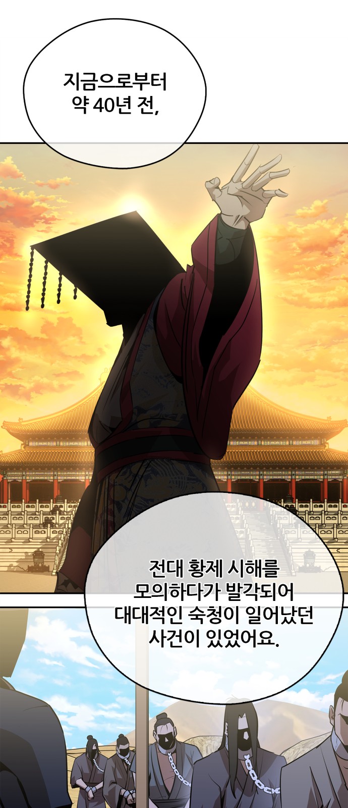 20 페이지