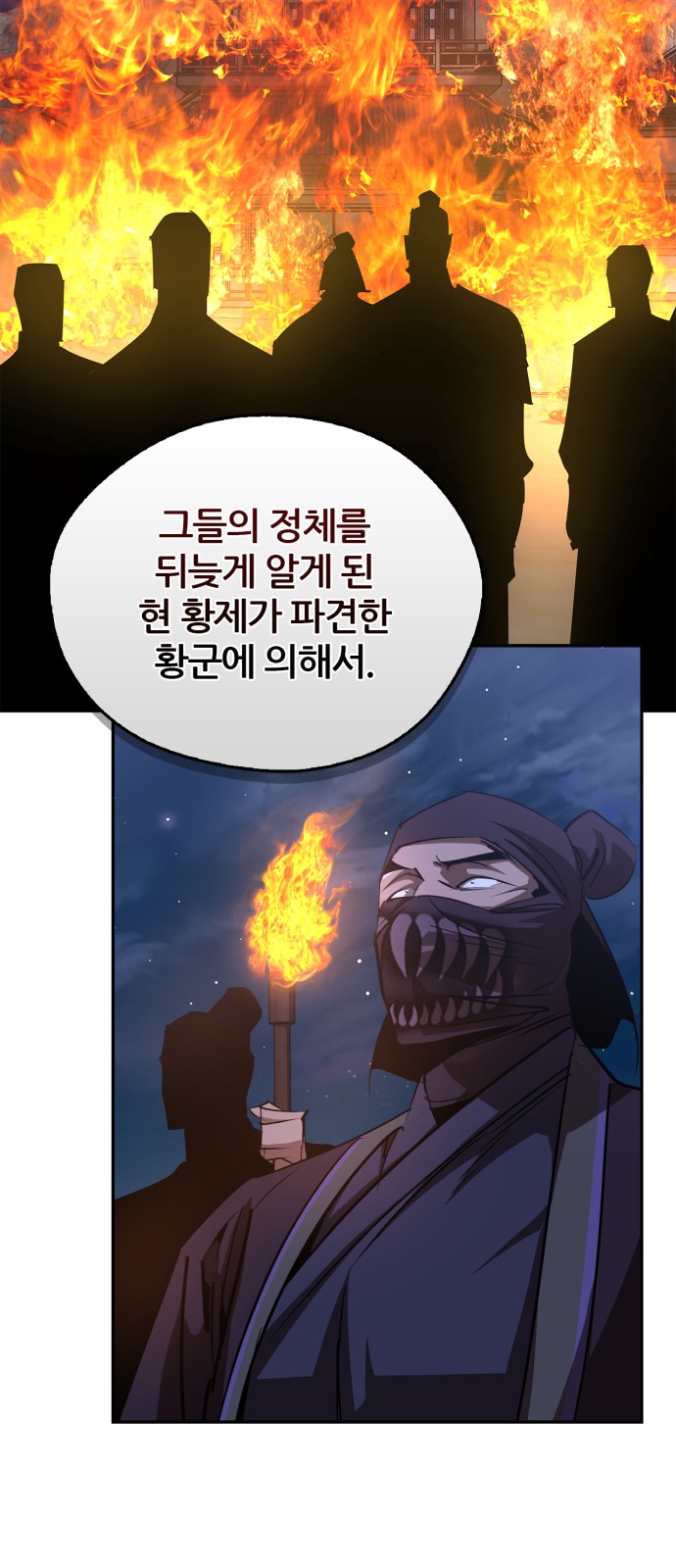 26 페이지