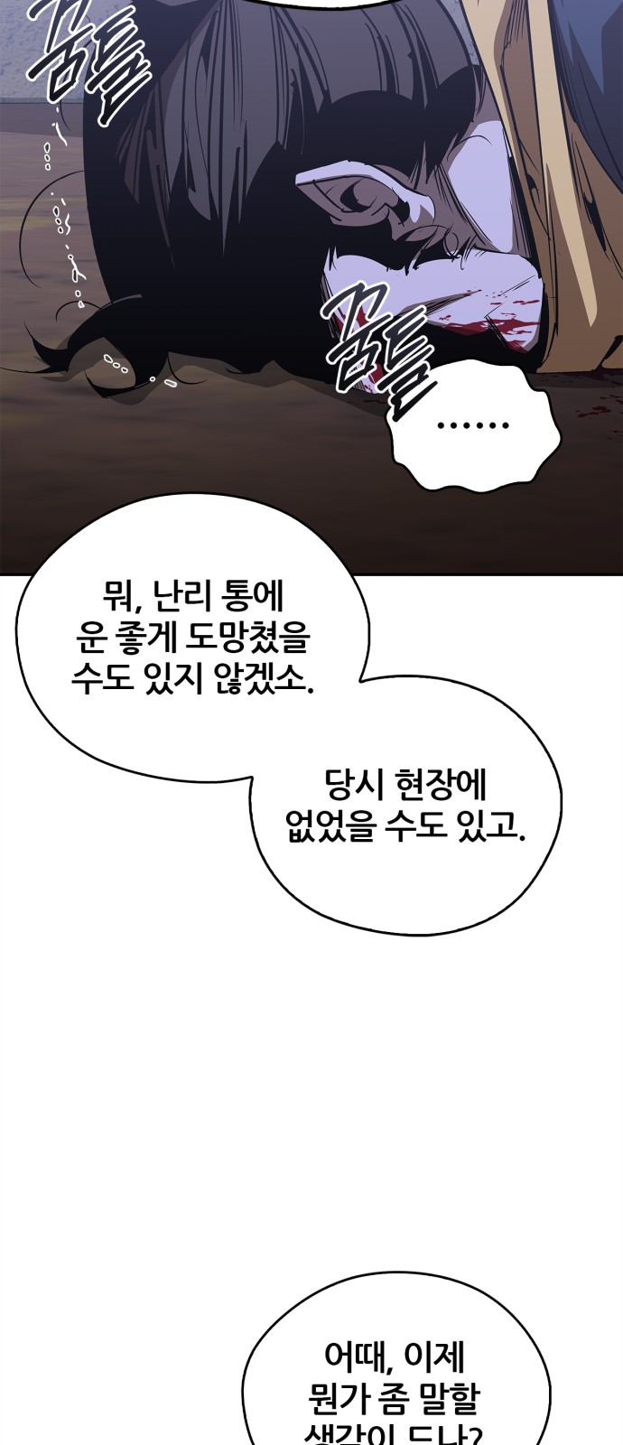 31 페이지