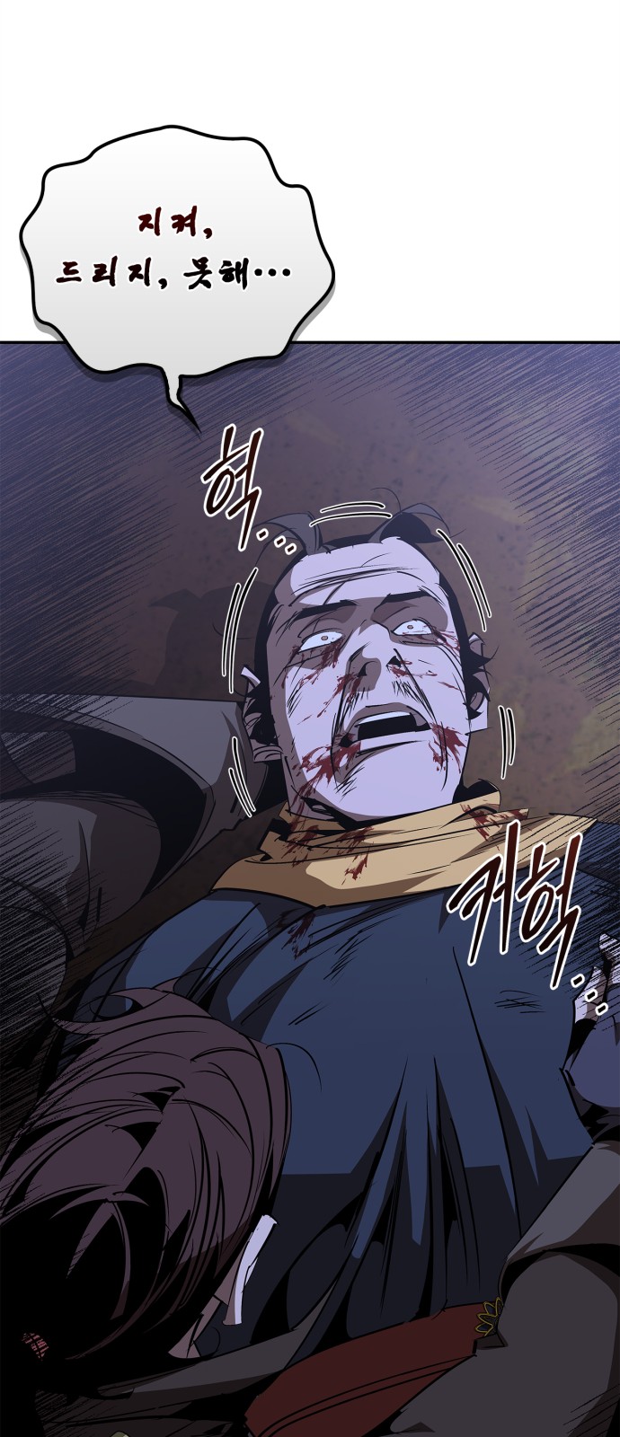 39 페이지