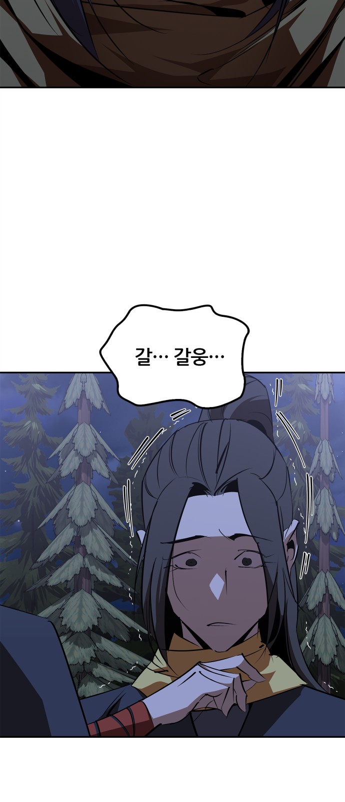 54 페이지