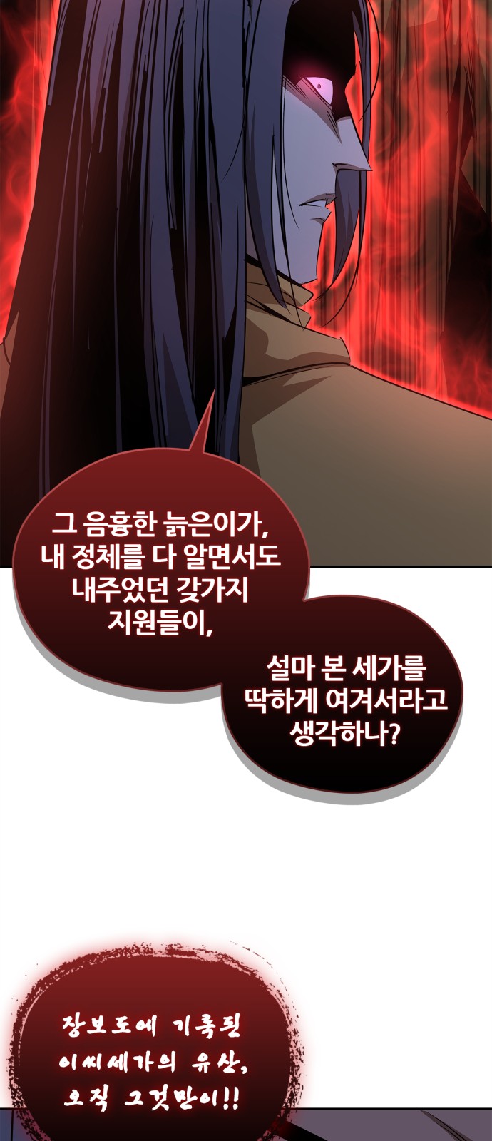 66 페이지