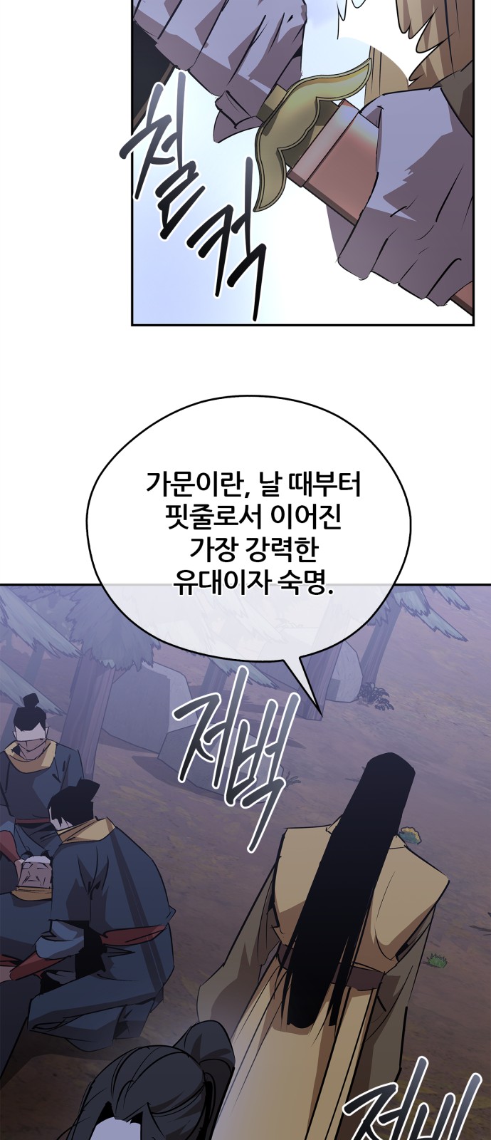 73 페이지