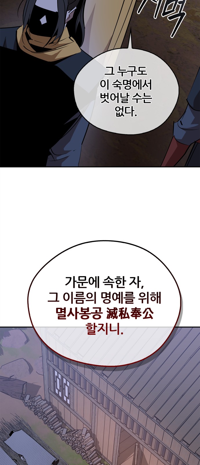 74 페이지