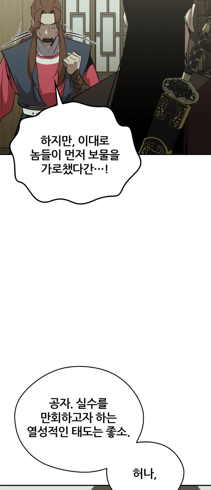 80 페이지