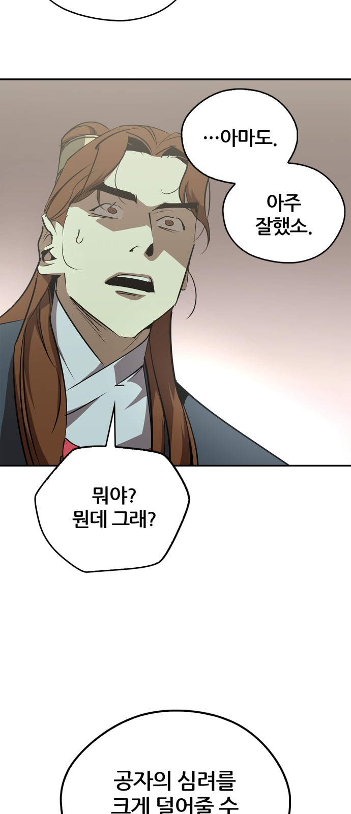 85 페이지