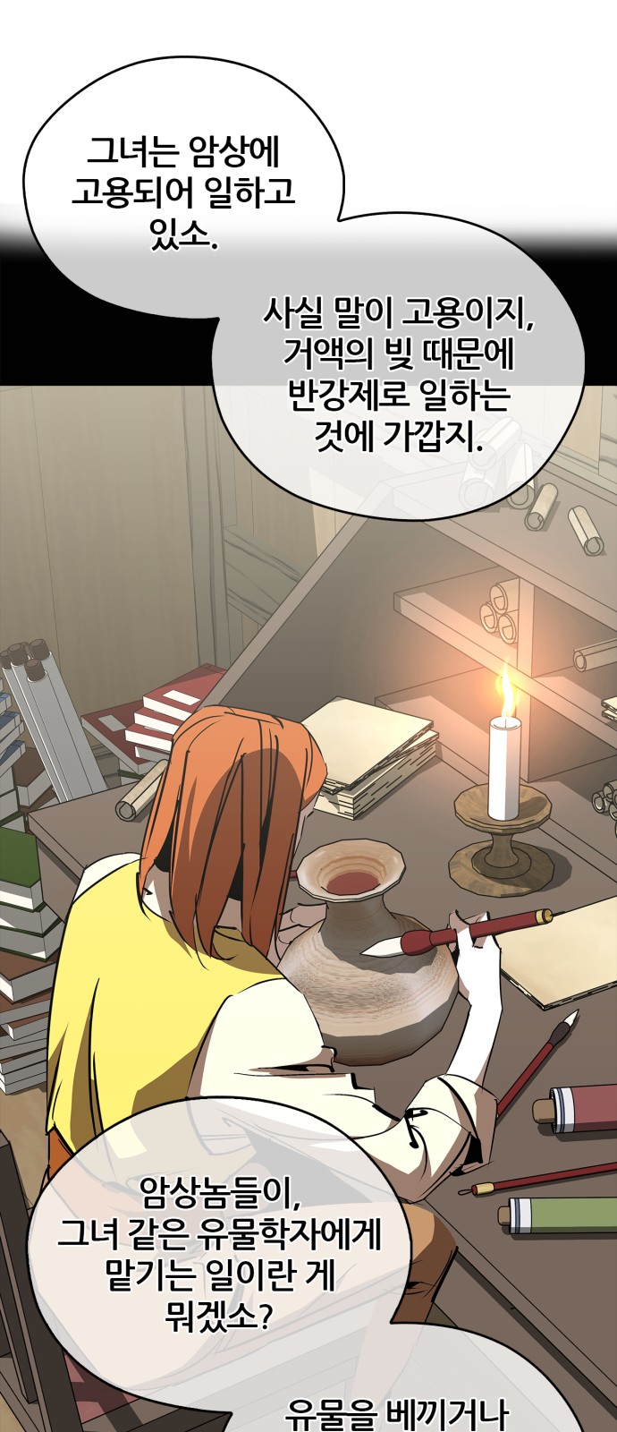 22 페이지