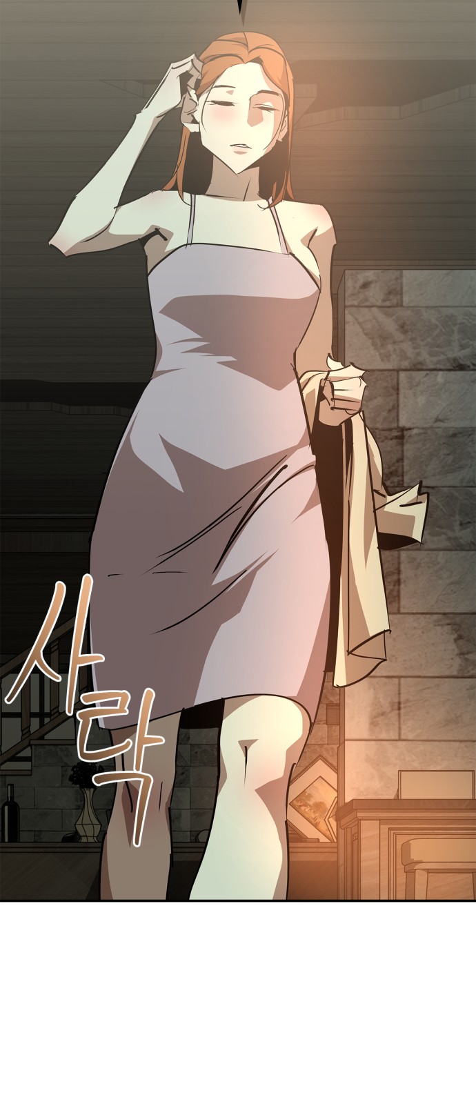 37 페이지