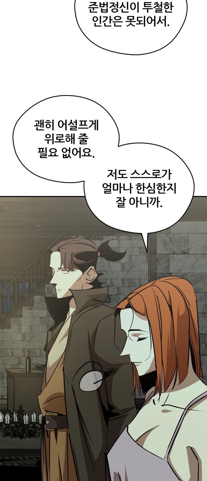 40 페이지