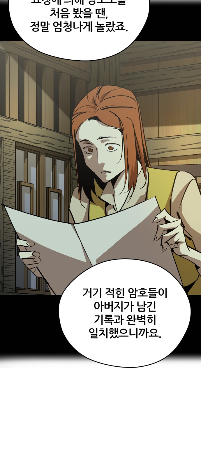 51 페이지